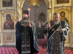 Пассия